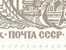 Russia 1984 Mi# 5403 Sheet With Plate Errors Pos. 18 - Komsomol - Errors & Oddities