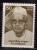 India MH 1984, Vishnu Paradkar, Journalist, Journalism - Unused Stamps