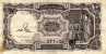 The Arab Republic Of Egypt - Currency Note - 10 Piastres - Egipto