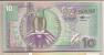 Suriname - Banconota Non Circolata Da 10 Fiorini -2000- - Surinam