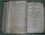 Delcampe - 1849 Antiphonaire Livre De Coeur  Texte Et Notation Musicale Lithurgie Catholique 29.5x47cm Bardé De Fer Port Inclus/Fr - 1801-1900