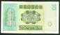 HONG KONG , 10 DOLLARS 1.1.1981. P-77 , VF - Hongkong