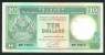 HONG KONG , 10 DOLLARS 1.1.1992. P-191c , XF - Hongkong