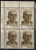 India MNH 1972, Block Of 4, T.Prakasam, Jounalist. Jounalism - Blokken & Velletjes