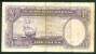 NEW ZEALAND , 1 POUND ND P-159c - Neuseeland