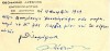Greek Commercial Postal Stationery- Posted From A Merchant Tailor/ Dervenion [canc.18.12.1939, XXII Type] To Patras - Postal Stationery