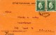 Greek Commercial Postal Stationery- Posted From Pyrgos Hleias [can.17.8.1940, Type XX] To A Skinner/ Patras - Postal Stationery
