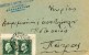 Greek Commercial Postal Stationery- Posted From Xylokastron [can.20.2.1941, Type XXII] To Distillers/ Patras - Postal Stationery