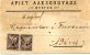 Greek Commercial Postal Stationery- Posted From Pyrgos Hleias [canc.10.12.1928, Type XV] To Athens - Postal Stationery