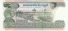 Cambodia #16a 500 Riels, 1973-75 Banknote Currency - Cambodia