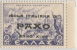 SI53D Italia Regno Grecia Isola Italiana Di PAXO Mitologica  2 D.1941 Nuovo MNH Soprast. In Nero E Al Retro In Azzurro - Ionische Inseln