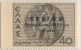 SI53D Italia Regno Grecia Soprast. CERIGO Occupazione Militare Italiana Mitologica 40 L.1941 Nu. MNH Con FASCIO Al Verso - Îles Ioniennes