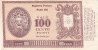BUONO / BALOON - GUM - Biglietto Premio Da 100 Punti - 1954 - Altri & Non Classificati