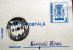 ROMANIA 1976 CARTE POSTALE ARTISTIQUE CEAUCESCU - Poststempel (Marcophilie)