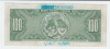 SOUTH VIETNAM 100 DONG 1955 VF+ P 8A 8 A - Vietnam