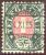 Heimat Ne LE LOCLE 1885-11-04 Poststempel Auf Telegraphen-Marke Zu#13 - Telegraafzegels