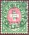 Schweiz Telegraphen-Marke 1885-04-27 Basel Zu#17 - Telegraafzegels