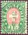 Heimat VD LAUSANNE SUCC:GARE 1885-11-05 Poststempel Auf Telegraphen-Marke Zu#17 - Telegraafzegels
