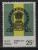 India MNH 1974, Indian Territorial Army, Militaria - Ungebraucht