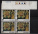 India MNH 1976 Block Of 4 Traffic Light, National Childrens Day., Art Painting, - Blocs-feuillets