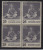 India MNH 1976 Block Of 4, Muthuswami Dikshitar, Composer, Music Instrument, Teacher., - Blocchi & Foglietti