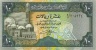 YEMEN ARAB REPUBLIC 10 Rials 1992 GEM UNC - P 24 - Yémen