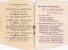 ¤¤  -  Petit Calendrier " LAROUSSE " De 1951  -  Dictionnaires  -  ¤¤ - Grand Format : 1941-60