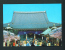 JAPAN  -  Asakusa Kannon Main Temple/Used Postcard Mailed To Kuwait As Scans - Tokio