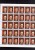 HUNGARY - UNGHERIA - MAGYAR 1974 ROBERT KREUTZ Death Anniversary Anti-Fascist Martyrs SHEET - FOGLIO USED - Full Sheets & Multiples