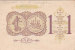 BILLET CHAMBRE DE COMMERCE DE PARIS BON DE UN FRANC N° 0053276 S E 72 1 JUILLET 1922 - Chambre De Commerce