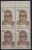 India MNH 1977, Block Of 4, Ram Manohar Lohia, Advocate, - Blocchi & Foglietti