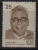 India MNH 1977, Ram Manohar Lohia, Advocate, As Scan - Unused Stamps
