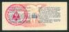 SLOVENIA , 100 LIRE ND (1944) , HANDSTAMP CENTER , PS-1112 , AUNC - Slovenia