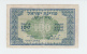 Israel 100 Pruta Banknote 1952 P 12c  12 C - Israel