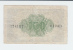 Israel 100 Pruta Banknote 1952 P 12c  12 C - Israel