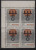 India MNH 1979, Block Of 4,   International Trade Fair - Blokken & Velletjes