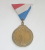 MEMORIAL MEDAL OF CROATIAN HOMELAND WAR 1991. IN BOX ( Spomenica Domovinskog Rata ) * Croatie Kroatien Croazia - Autres & Non Classés