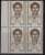 India MNH 1983, Block Of 4, Hemu Kalani, - Blocks & Kleinbögen