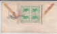 PHILIPPINES - 1953 - ENVELOPPE Avec BLOC N°1 De MANILA Pour La FRANCE - Philippines