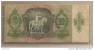 Ungheria - Banconota Circolata Da 10 Pengo - 1936 - - Hungría