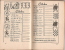 Calendrier /Agenda Du Soldat//1952           CAL48 - Other & Unclassified