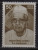 India MNH 1984, Paradkar, Journalism, Journalist, - Neufs