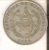 MONEDA DE PLATA DE GUATEMALA DE 1/4 DE QUETZAL DEL AÑO 1926  (COIN) SILVER,ARGENT. - Guatemala