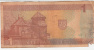 Billet - Lituanien - 1 Vienas Litas - 1994 - Lithuania