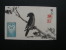 == Japan , Card  *  Kunst - Colecciones & Series