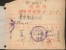 CHINA CHINE 1949.3.7 SHANGHAI   REVENUE STAMP DOCUMENT - Other & Unclassified