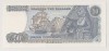 GRECE / GREECE - 50 DRACHMES 1978 / UNC - Griechenland