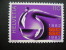 Hoteliers',Gymnastic,Gas,Museum,Chemical 1982 MNH - Neufs