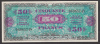 Trésor - 50 Francs Drapeau - 1944 Sans Série En SUP - 1944 Drapeau/France