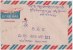 Bhutan Cover, Remote Post Office Postmark, Commercial Cover, Condition As Per The Scan - Bhutan